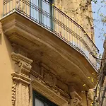 Casa Mia شقة